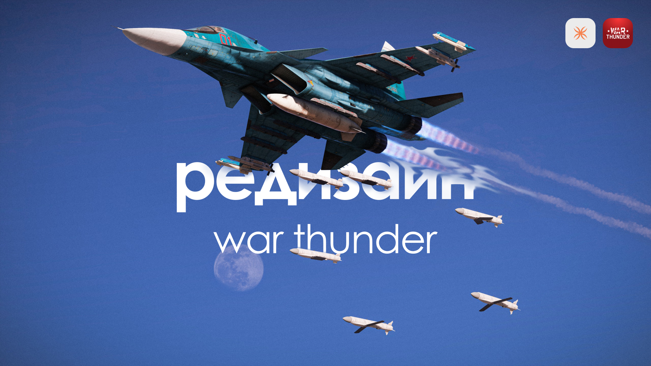 Редизайн интерфейса ангара — War Thunder — Изображение №1 — Интерфейсы на Dprofile