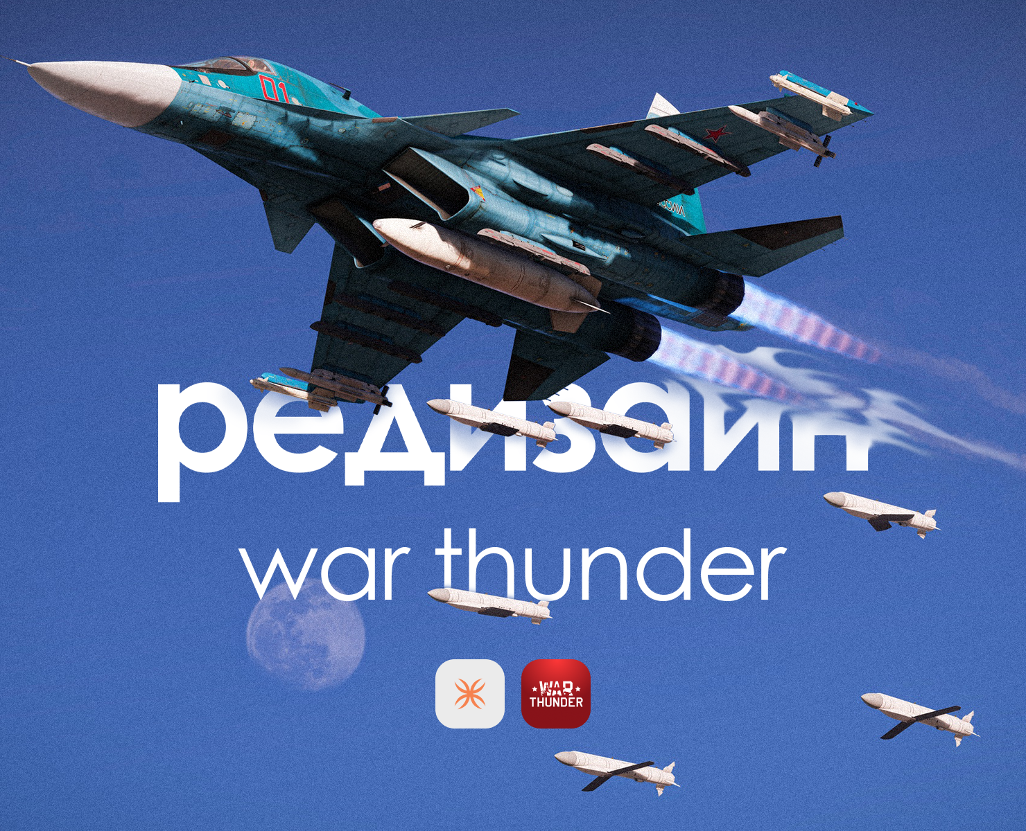 Редизайн интерфейса ангара — War Thunder — Интерфейсы на Dprofile