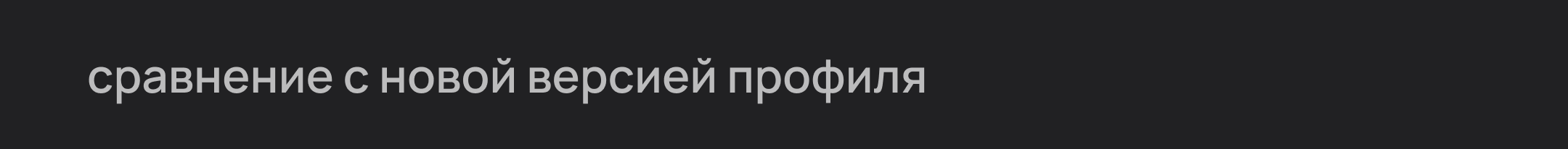 Редизайн интерфейса ангара — War Thunder — Изображение №13 — Интерфейсы на Dprofile