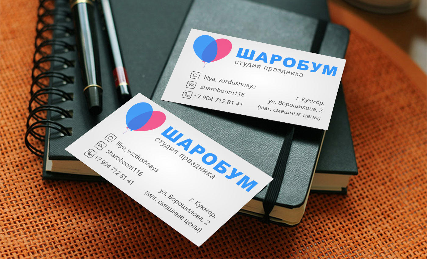 Редизайн логотипа Студии праздника Шаробум — Изображение №13 — Брендинг, Графика на Dprofile