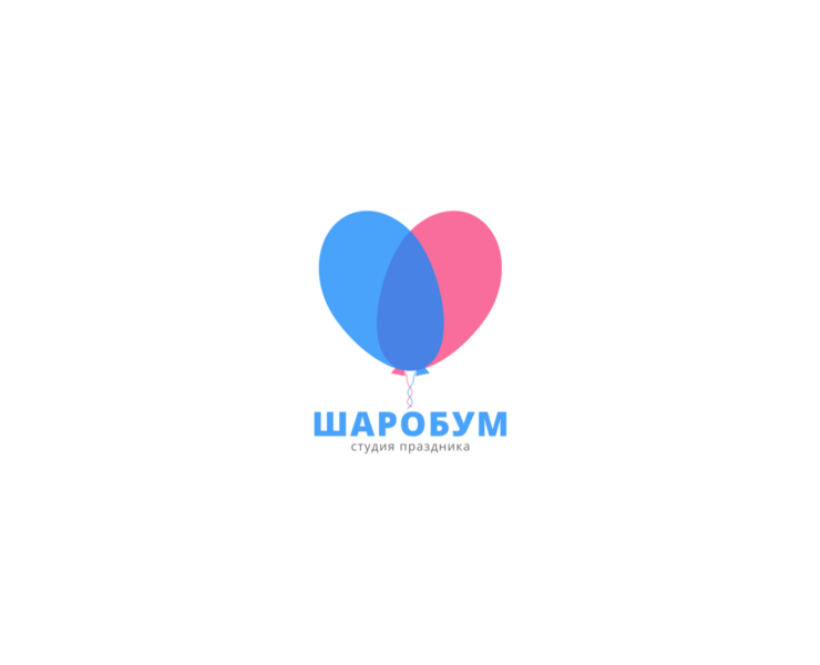Редизайн логотипа Студии праздника Шаробум — Брендинг, Графика на Dprofile