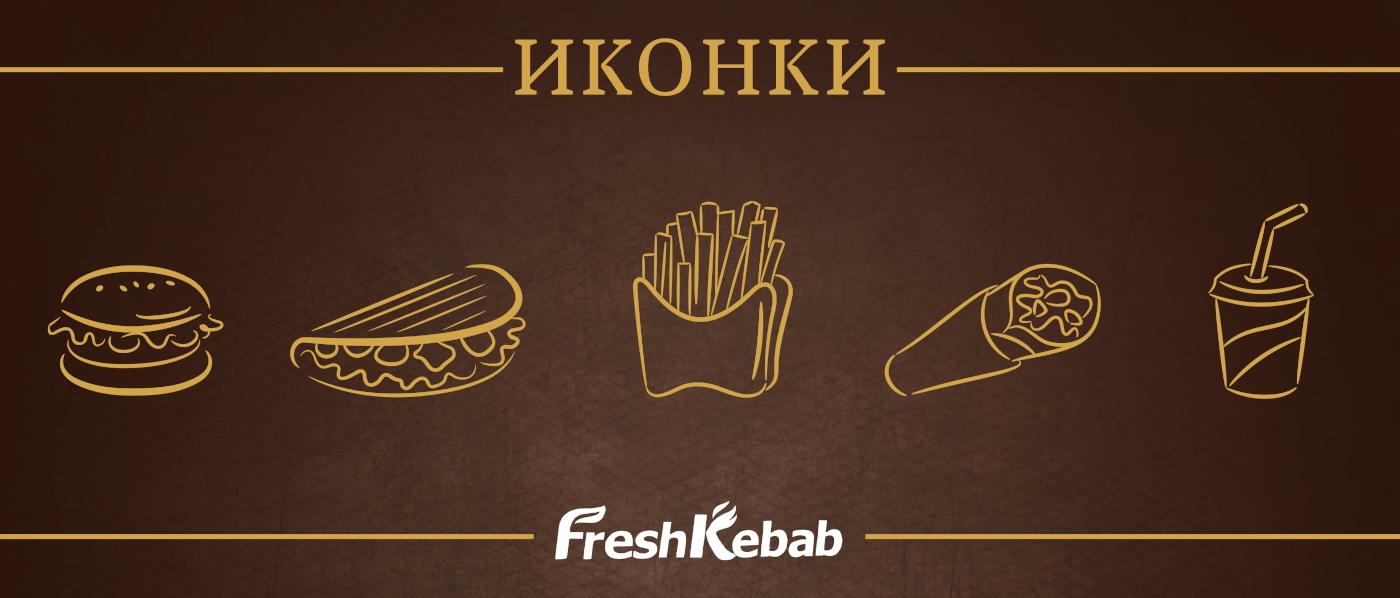 Верстка меню для кафе — Изображение №4 — Брендинг, Графика на Dprofile