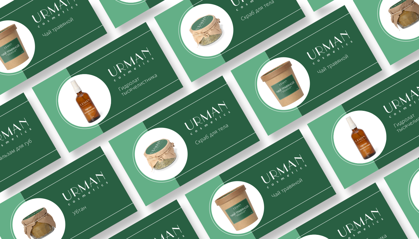 URMAN cosmetics — Изображение №11 — Брендинг, Графика на Dprofile