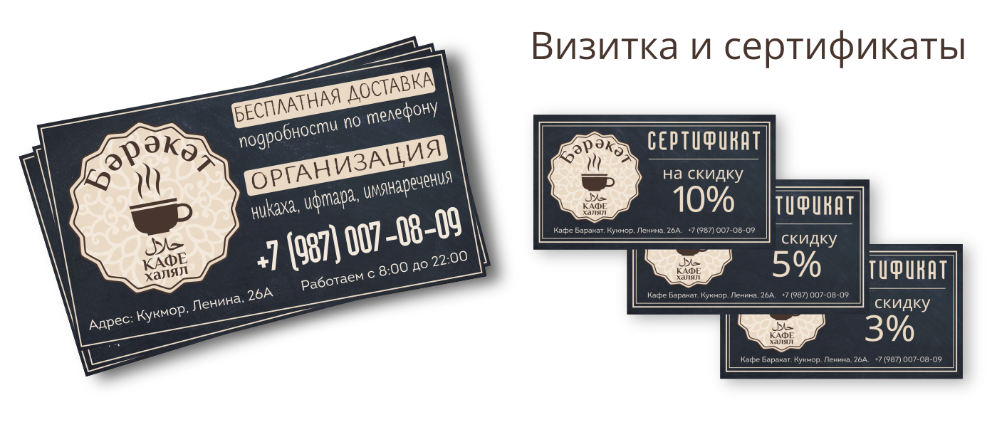 Логотип кафе — Изображение №3 — Брендинг, Графика на Dprofile