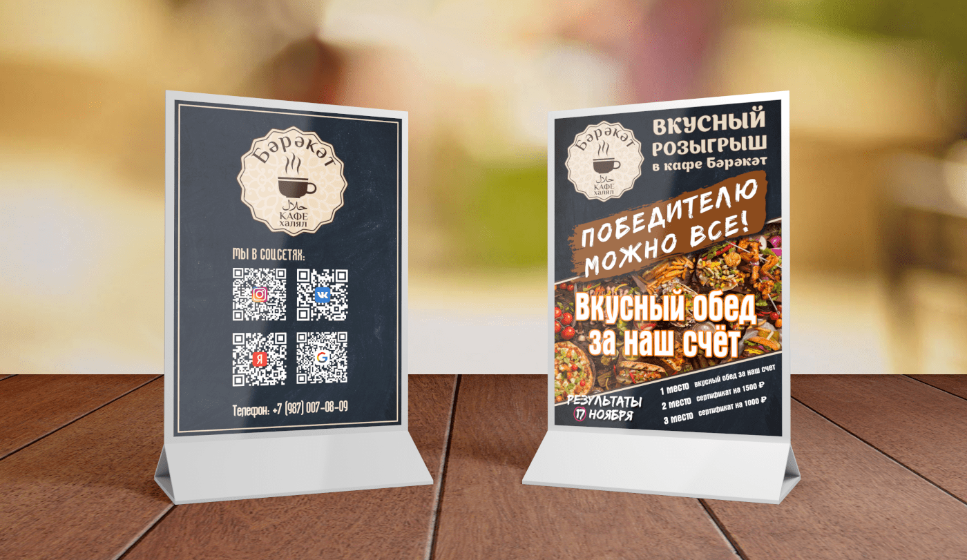 Логотип кафе — Изображение №4 — Брендинг, Графика на Dprofile
