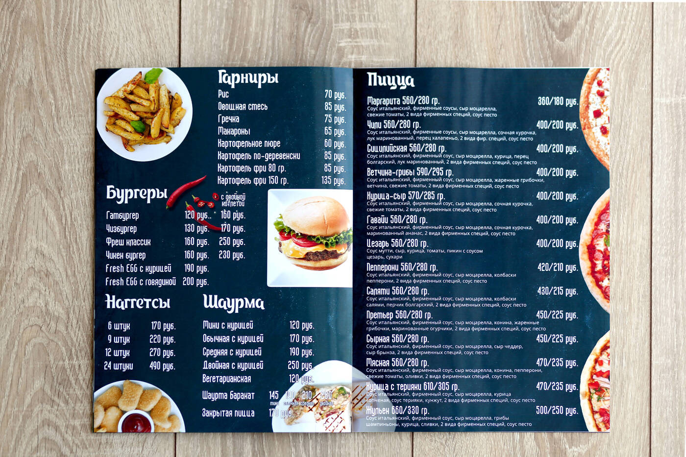 Оформление и верстка печатной продукции для кафе — Изображение №5 — Брендинг, Графика на Dprofile
