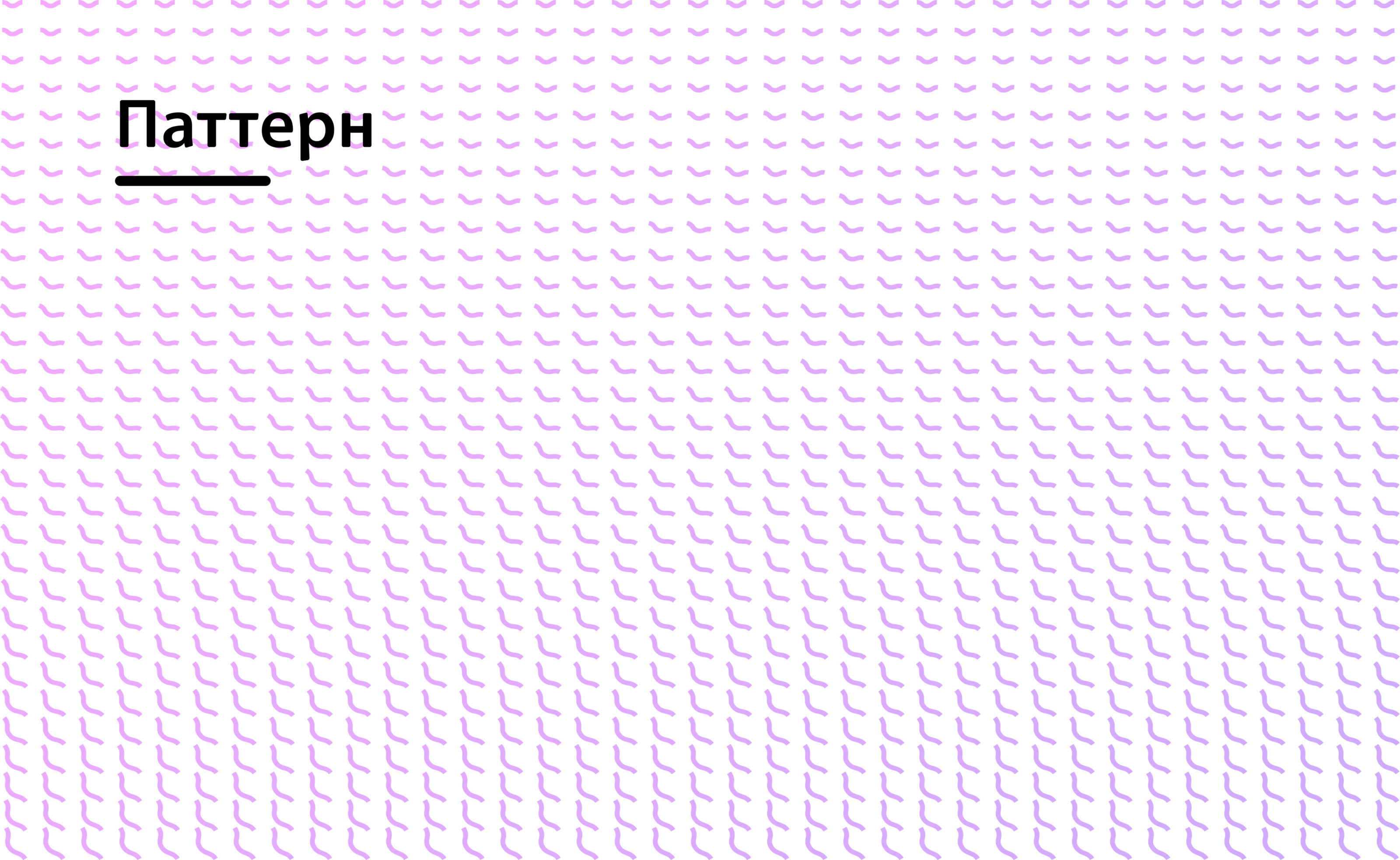 Curly marketer. Логотип для маркетера — Изображение №5 — Брендинг, Графика на Dprofile