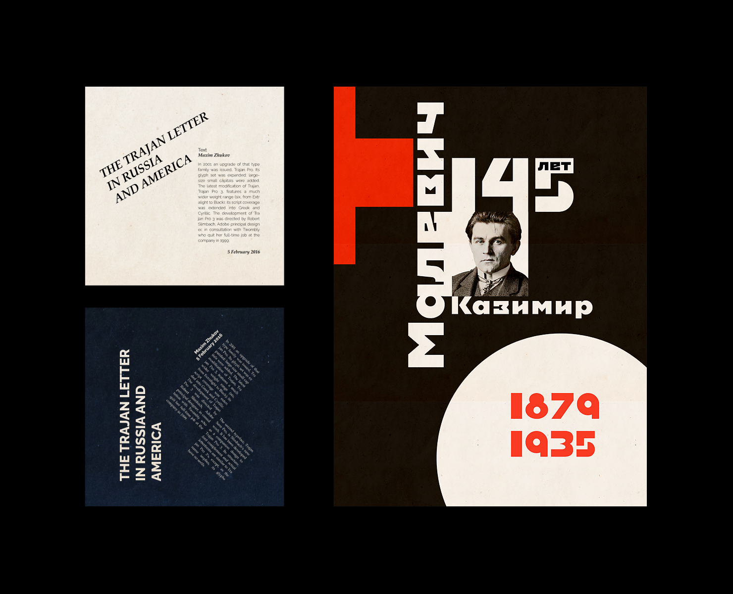 Плакаты — Иллюстрация, Графика на Dprofile