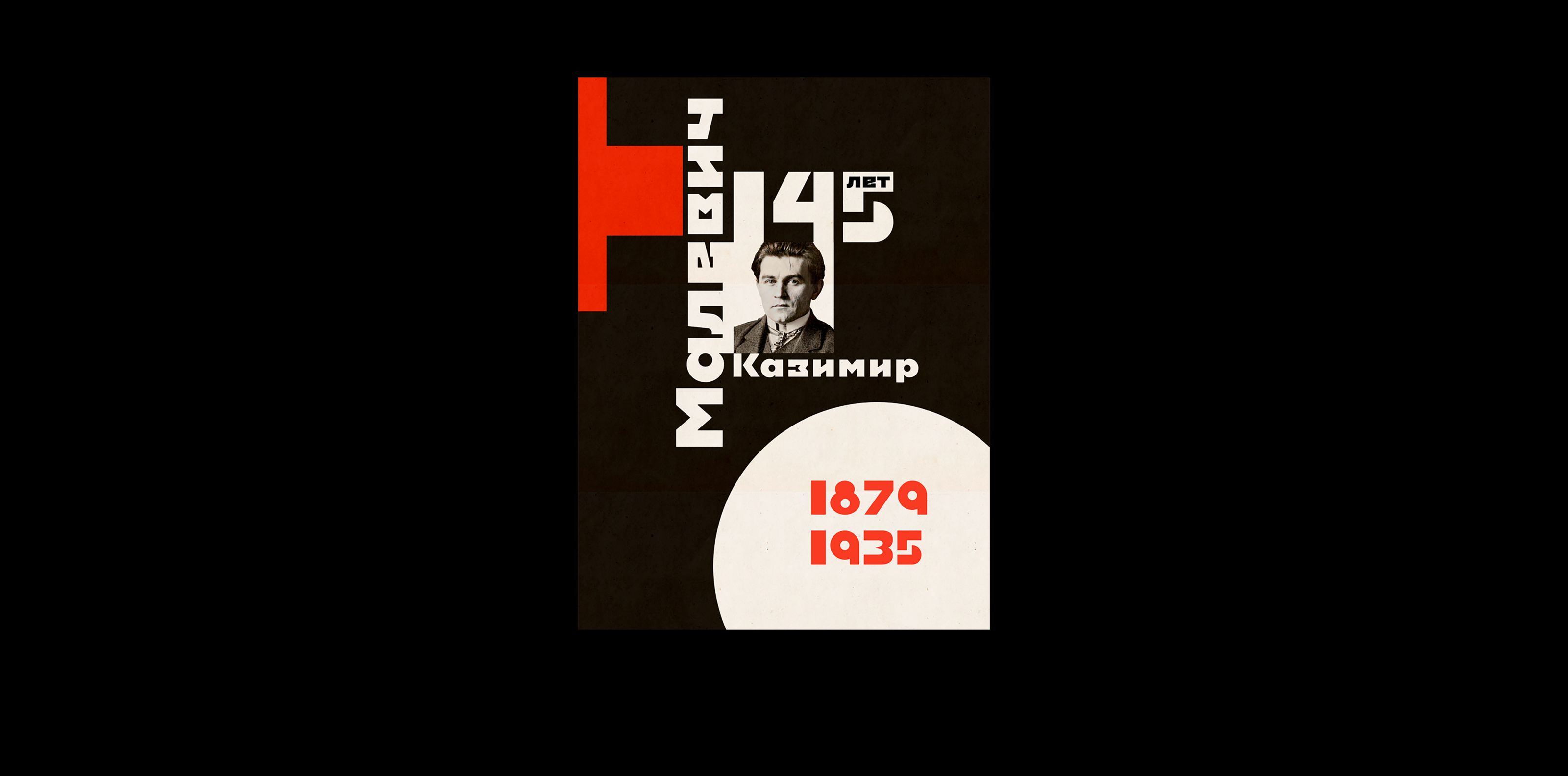 Плакаты — Изображение №2 — Иллюстрация, Графика на Dprofile
