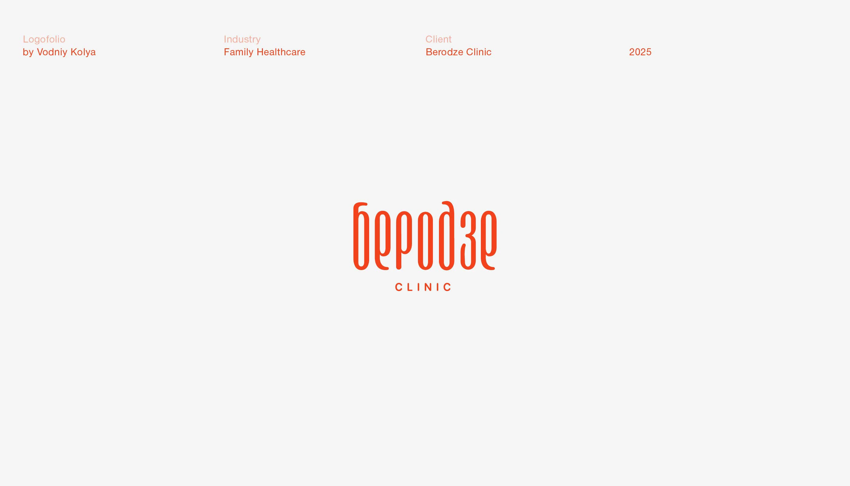 LOGOFOLIO | Collection 2025 — Изображение №2 — Брендинг, Графика на Dprofile