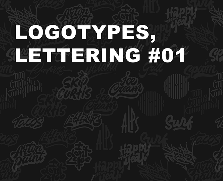 LOGOTYPES, LETTERING #01 на Dprofile