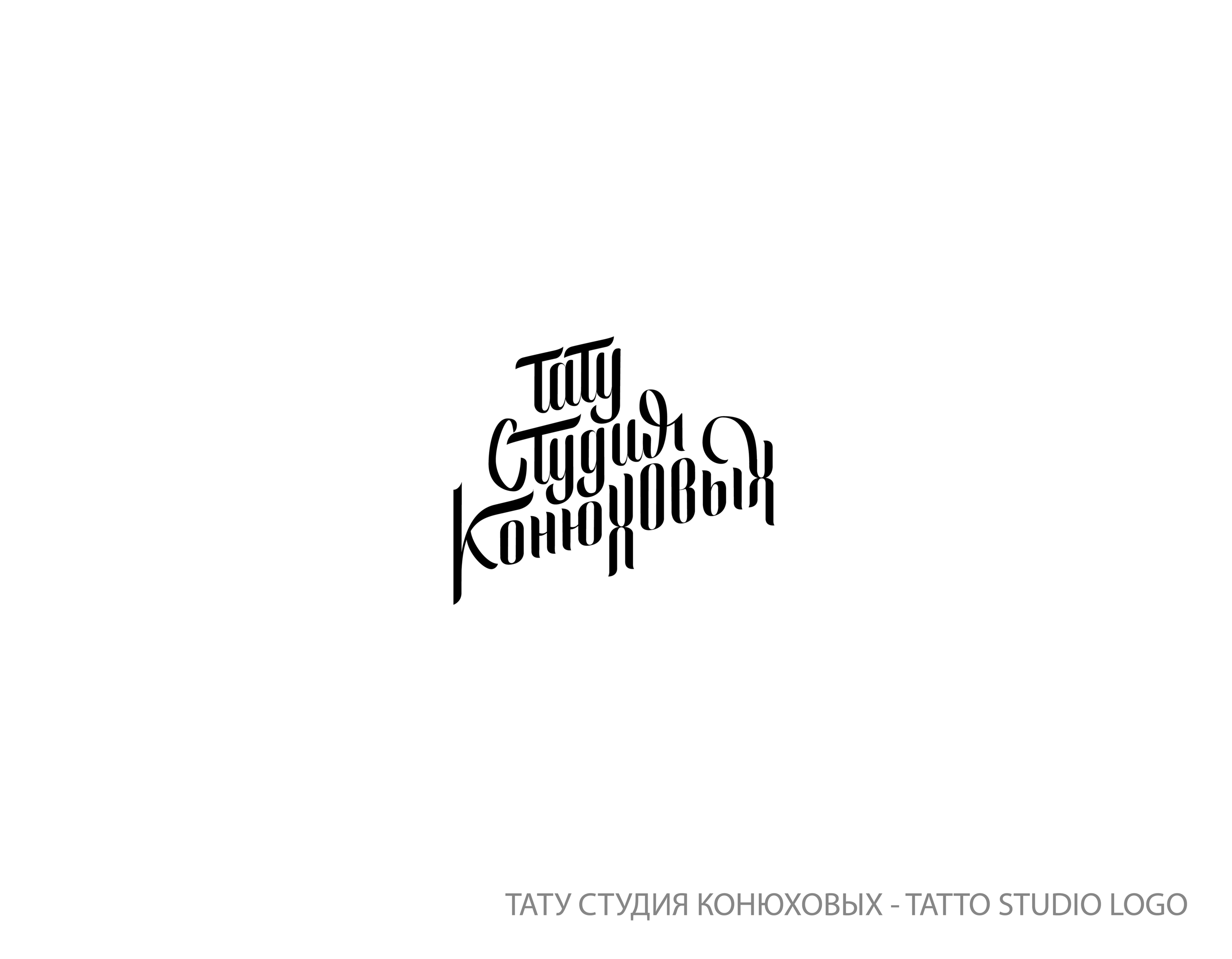 LOGOTYPES, LETTERING #01 — Изображение №14 — Брендинг, Графика на Dprofile