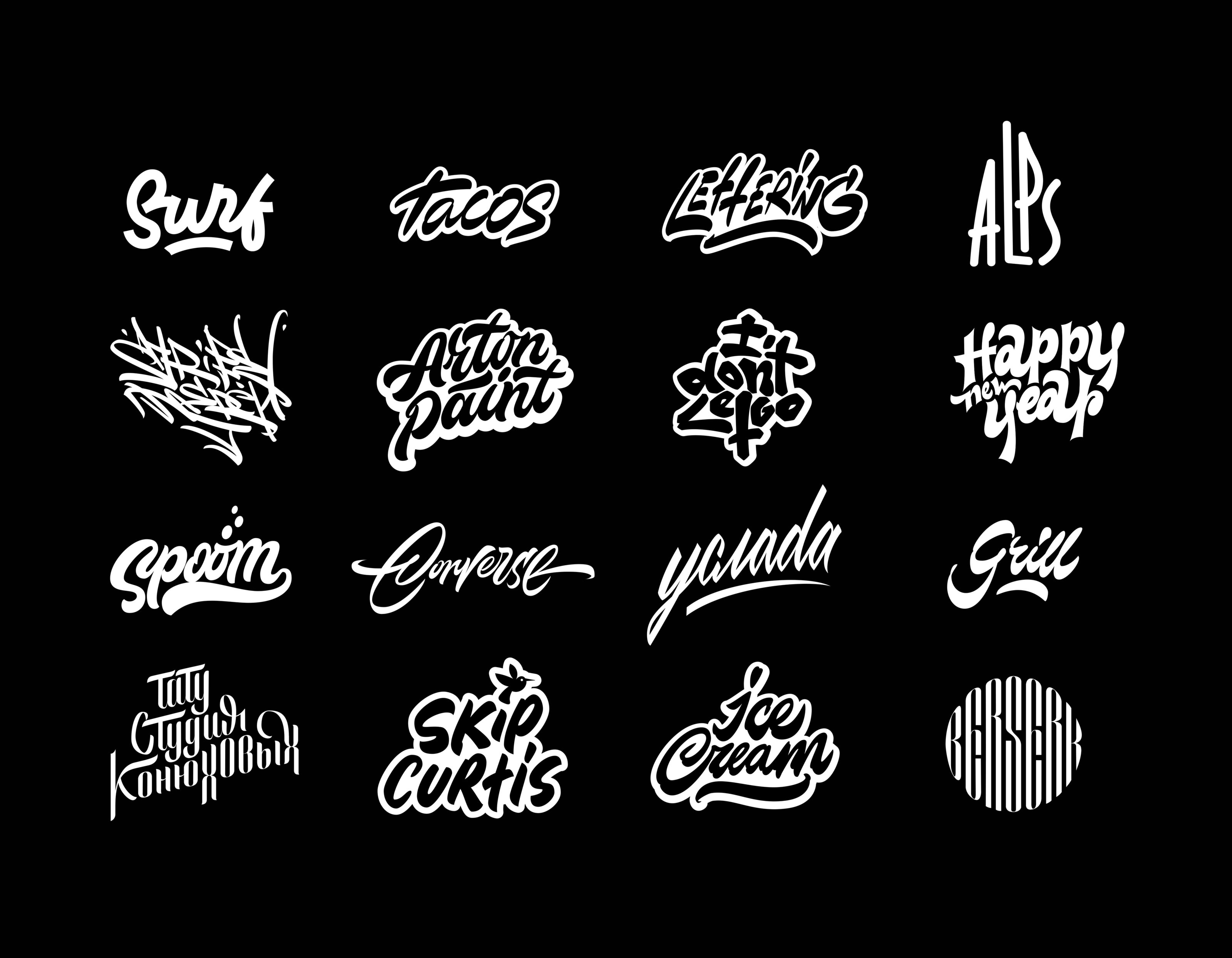 LOGOTYPES, LETTERING #01 — Изображение №1 — Брендинг, Графика на Dprofile