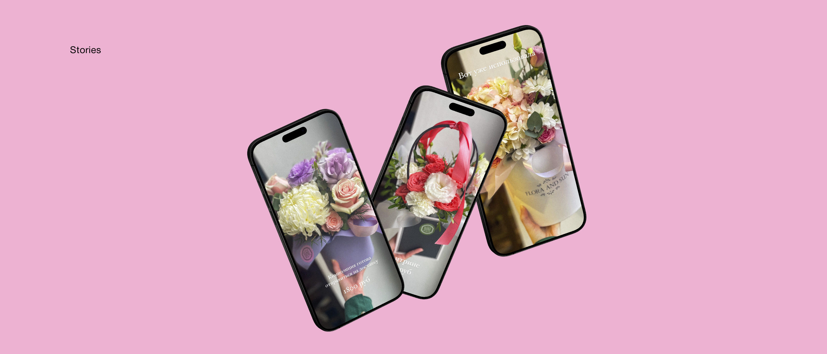 Flora and Sun - Brand Identity — Изображение №10 — Брендинг на Dprofile