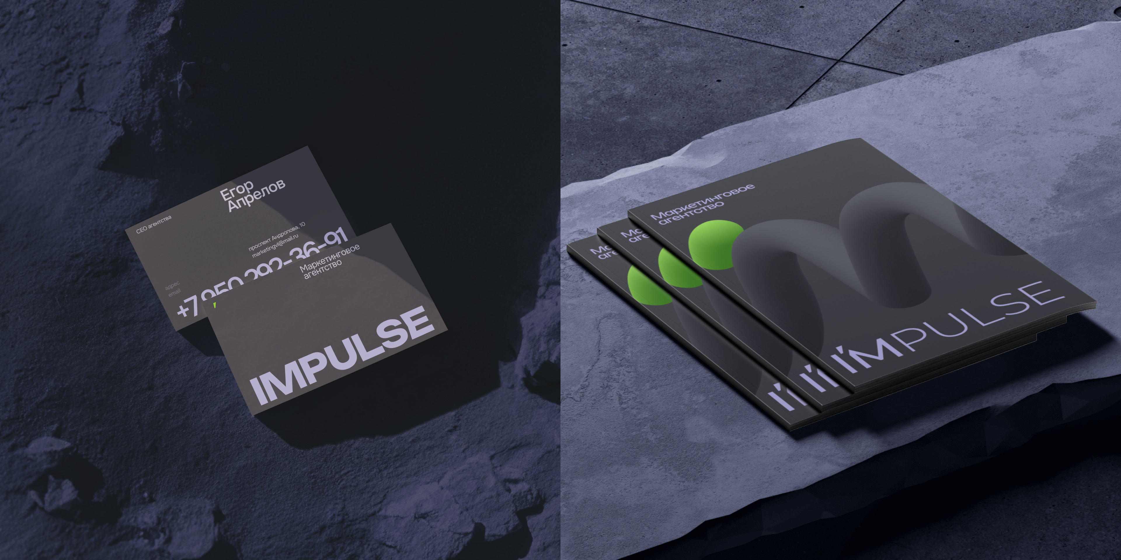 Impulse | Маркетинговое агентство — Изображение №12 — Интерфейсы на Dprofile