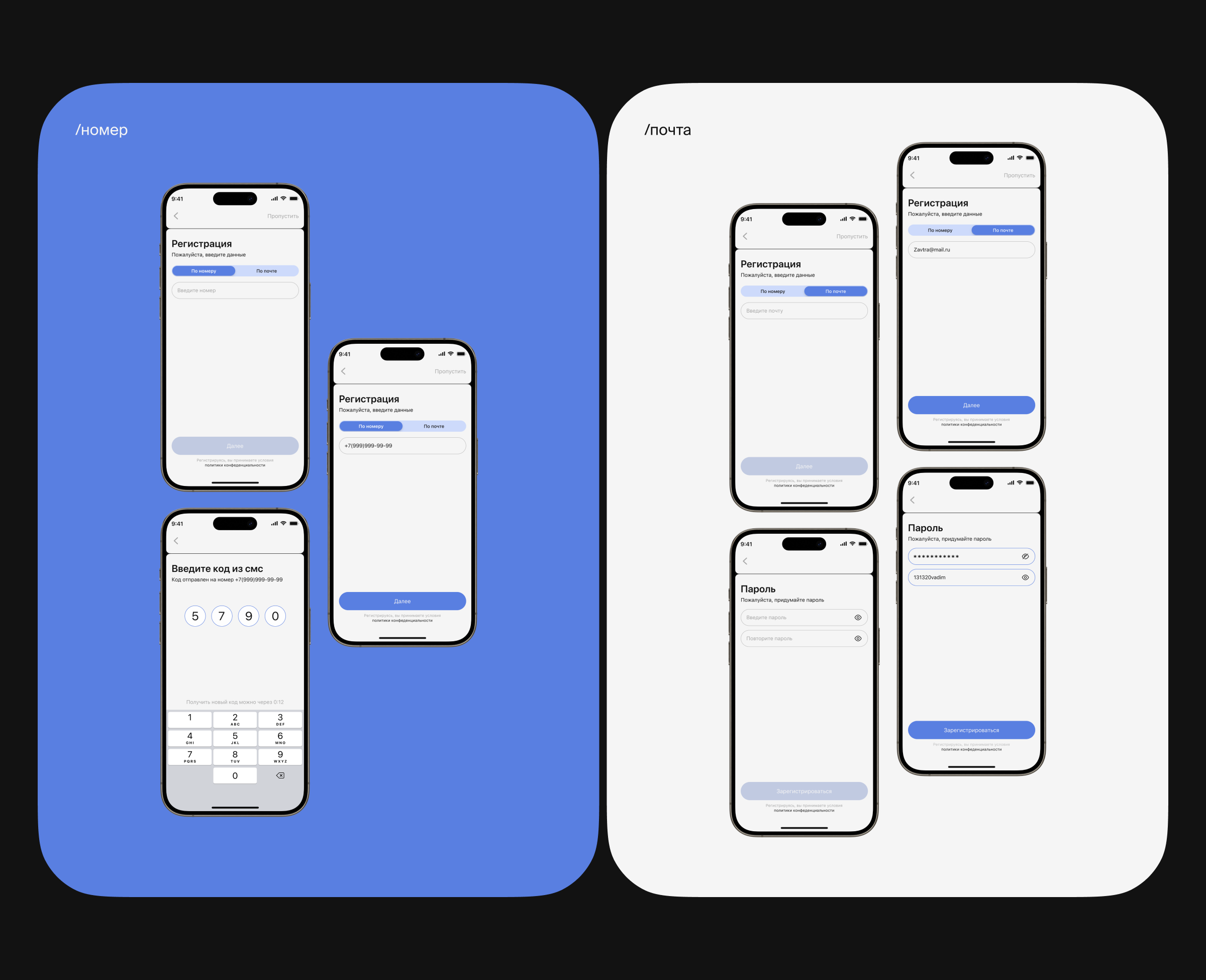 BOOKING_Mobile app — Изображение №5 — Интерфейсы на Dprofile