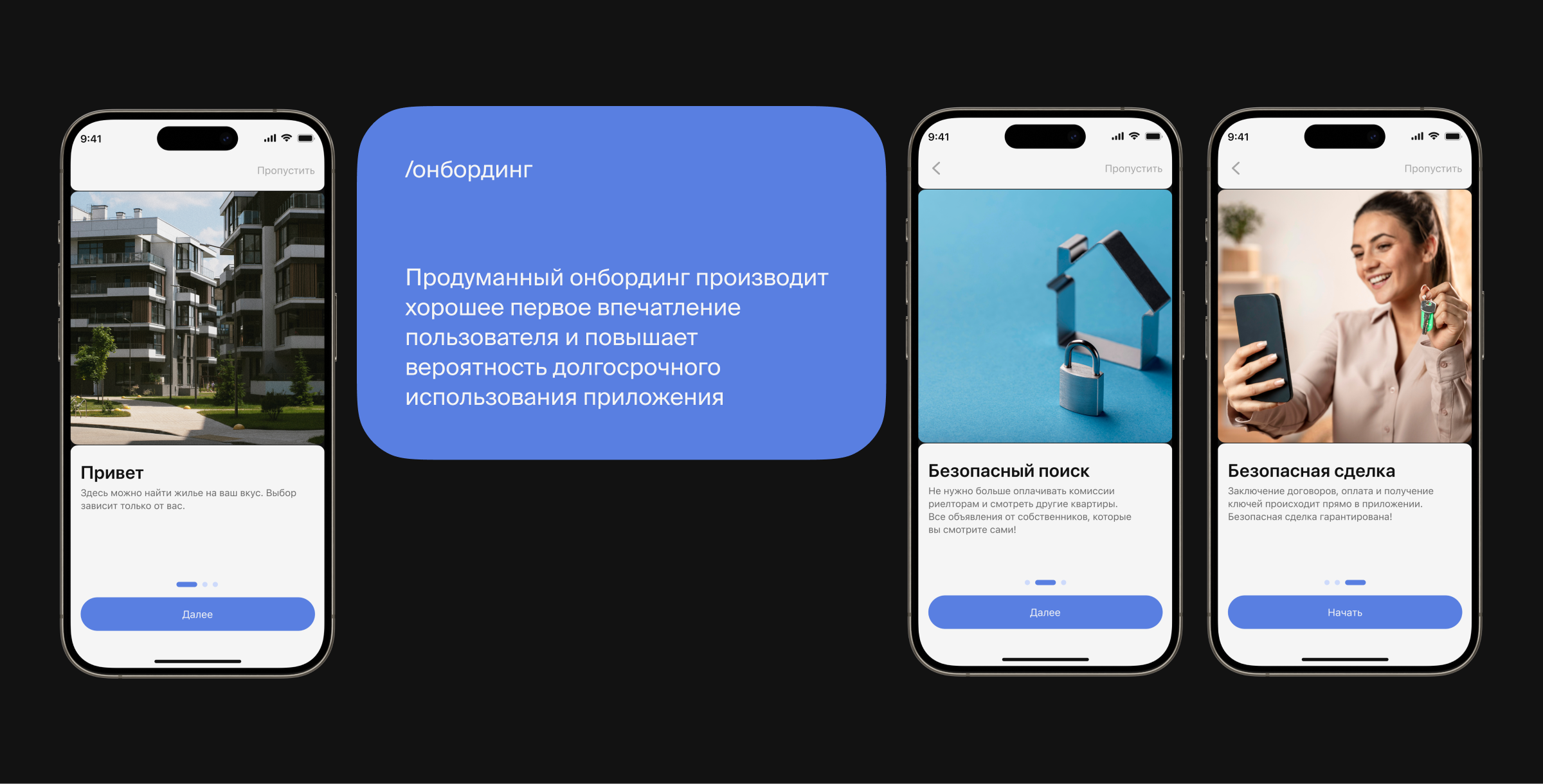 BOOKING_Mobile app — Изображение №3 — Интерфейсы на Dprofile