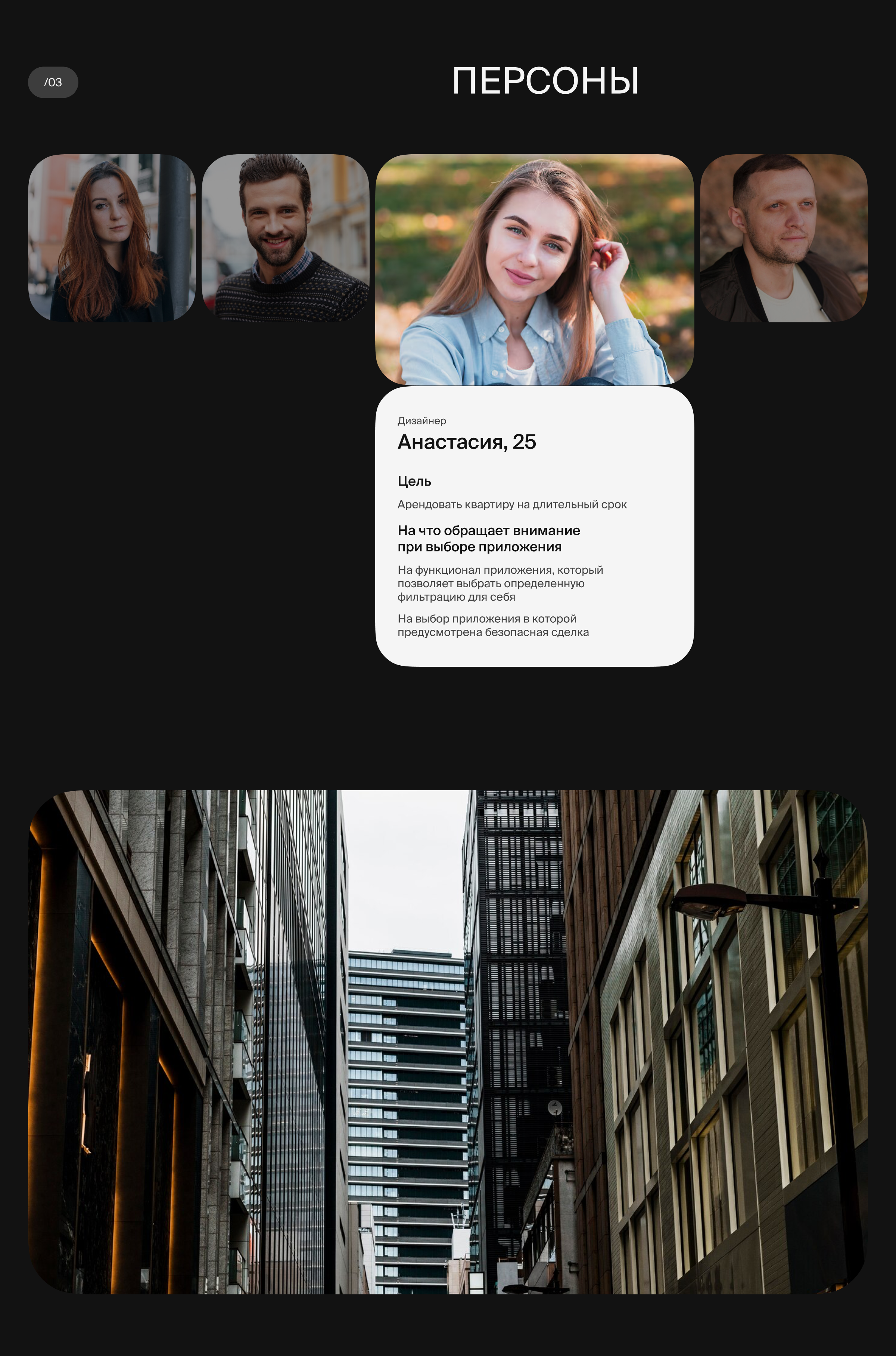 BOOKING_Mobile app — Изображение №6 — Интерфейсы на Dprofile