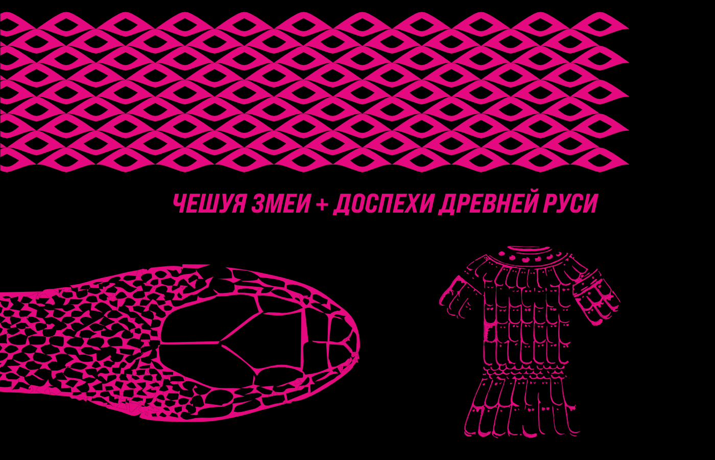 "SIX RINGS" киберспортивная организация — Изображение №11 — Брендинг на Dprofile