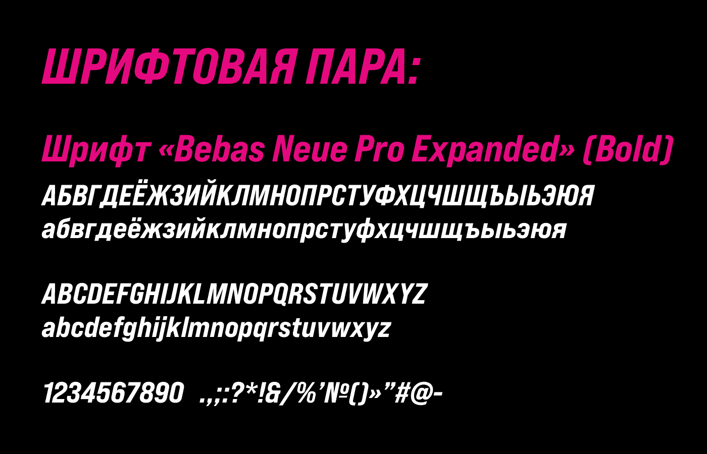 "SIX RINGS" киберспортивная организация — Изображение №9 — Брендинг на Dprofile