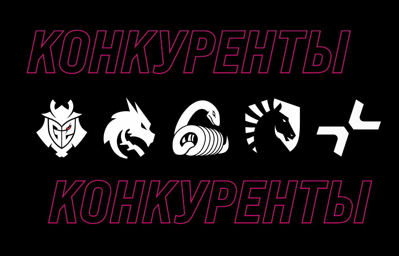 "SIX RINGS" киберспортивная организация — Изображение №4 — Брендинг на Dprofile