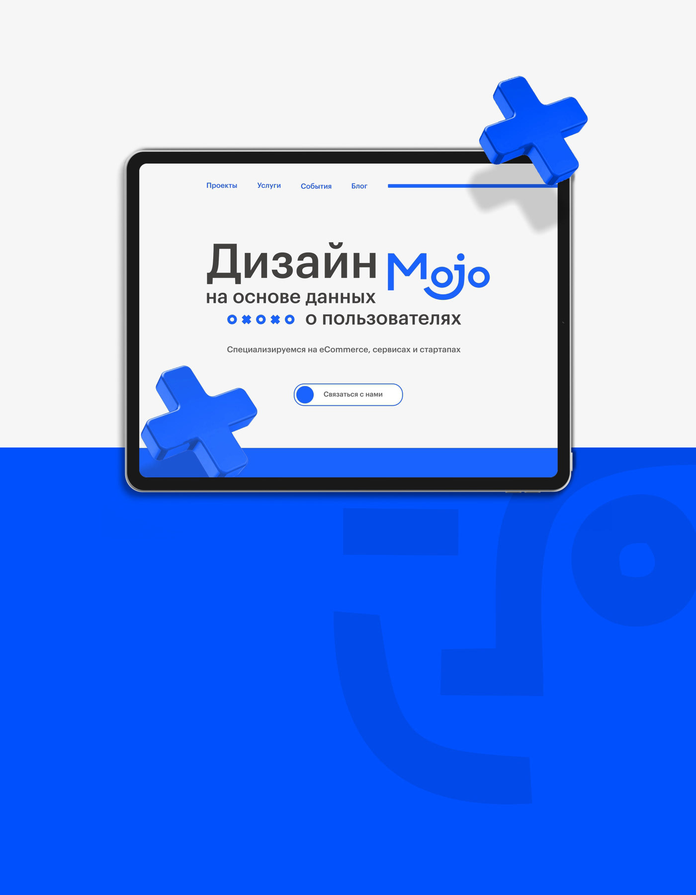 MOJO concept landing page — Изображение №1 — Интерфейсы, Брендинг на Dprofile