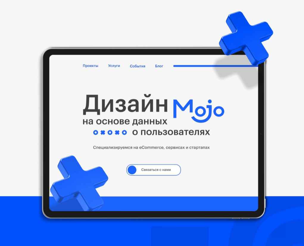 MOJO concept landing page — Интерфейсы, Брендинг на Dprofile
