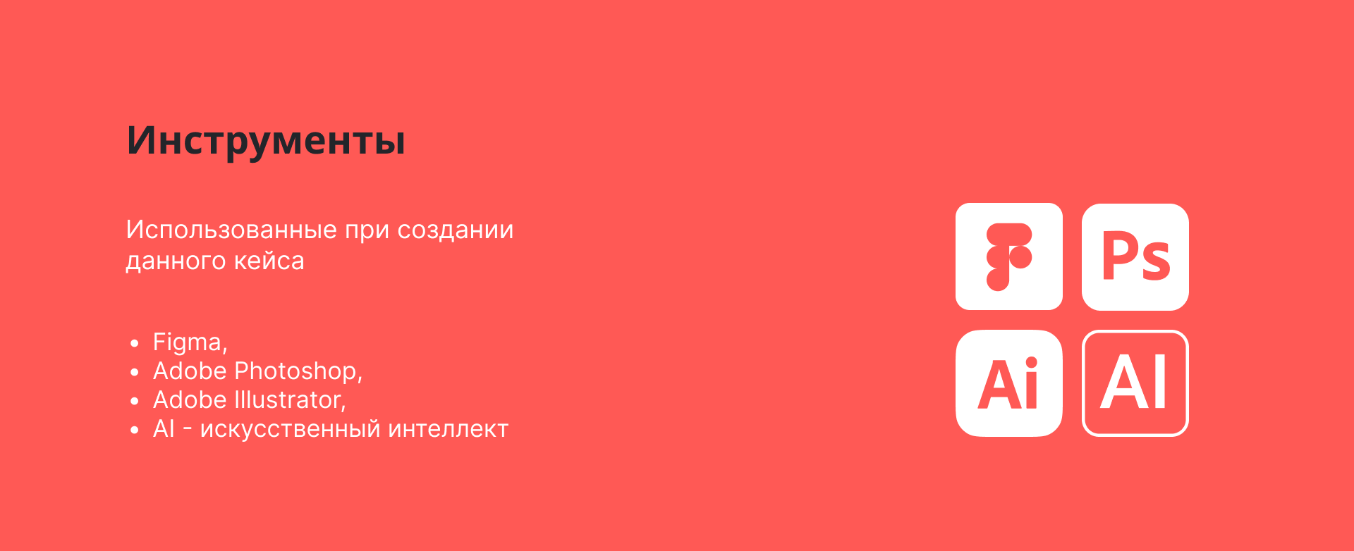 Чайный магазин «SHEN» — Изображение №6 — Интерфейсы, Брендинг на Dprofile