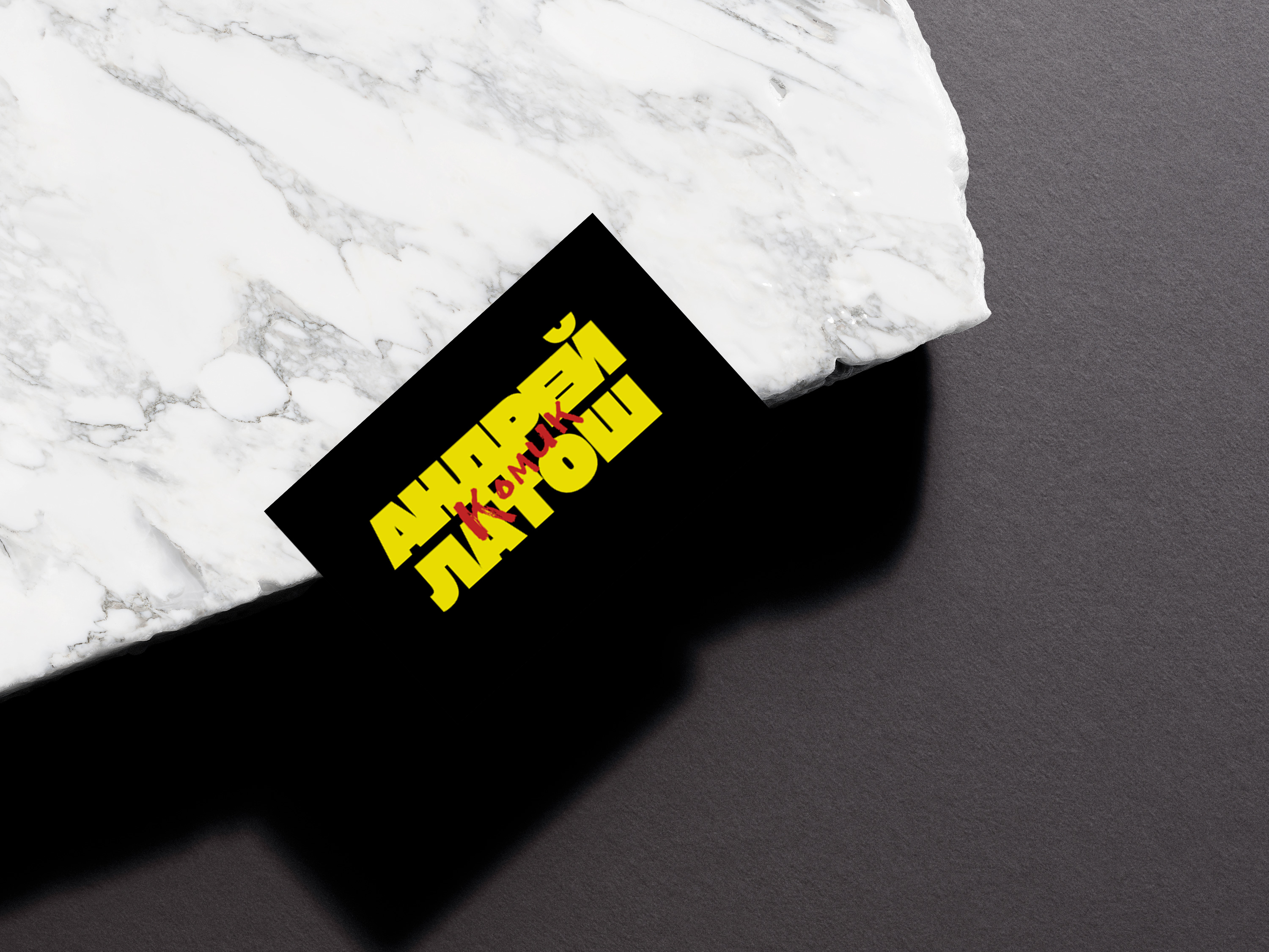 Визитка для комика — Изображение №1 — Брендинг на Dprofile