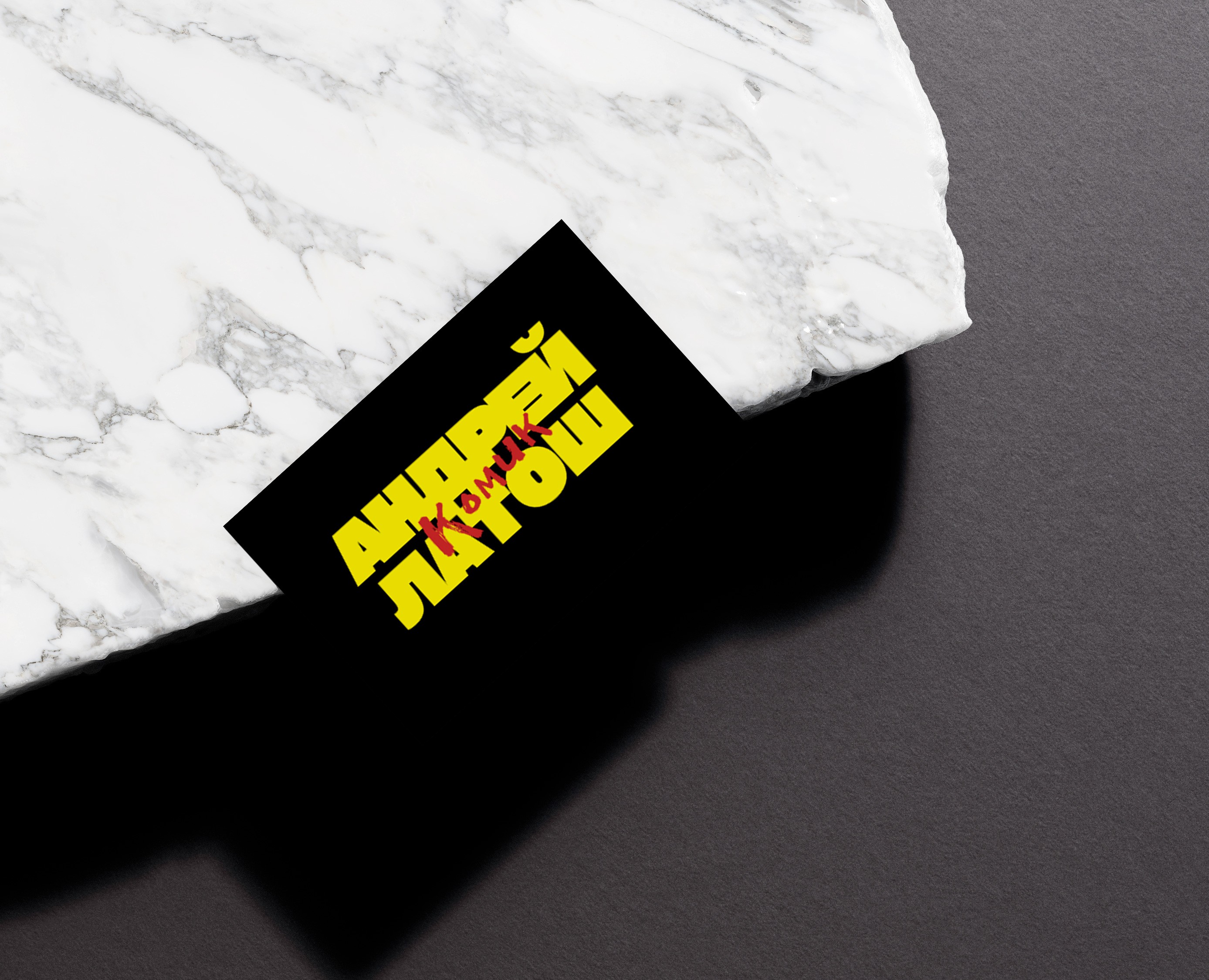 Визитка для комика на Dprofile