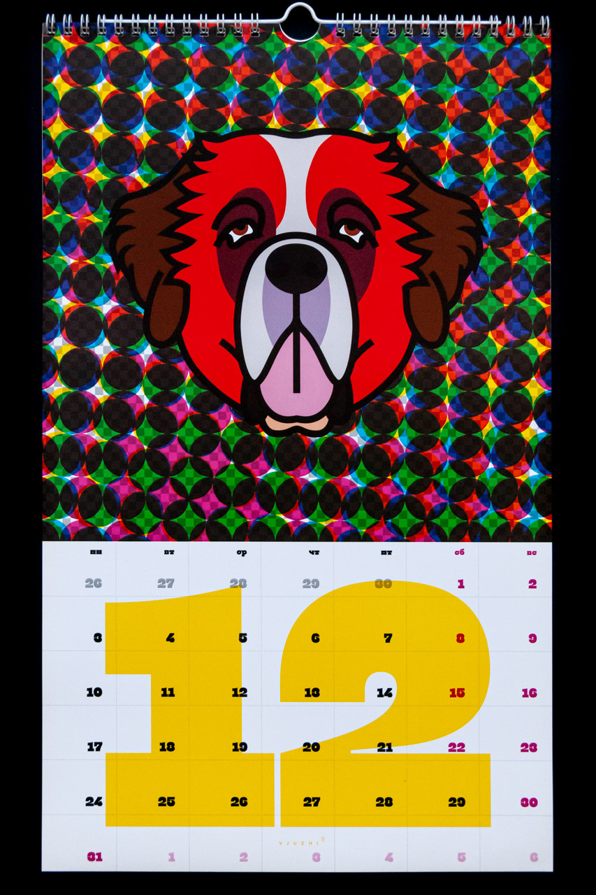 WOOF! The Calendar à la Pop-Art — Изображение №16 — Иллюстрация, Графика на Dprofile