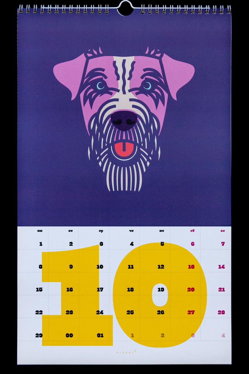 WOOF! The Calendar à la Pop-Art — Изображение №13 — Иллюстрация, Графика на Dprofile
