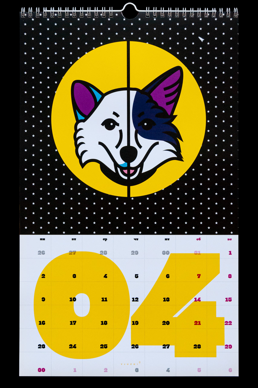 WOOF! The Calendar à la Pop-Art — Изображение №6 — Иллюстрация, Графика на Dprofile