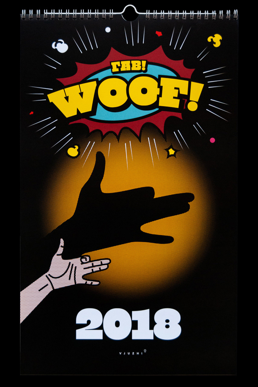 WOOF! The Calendar à la Pop-Art — Изображение №2 — Иллюстрация, Графика на Dprofile