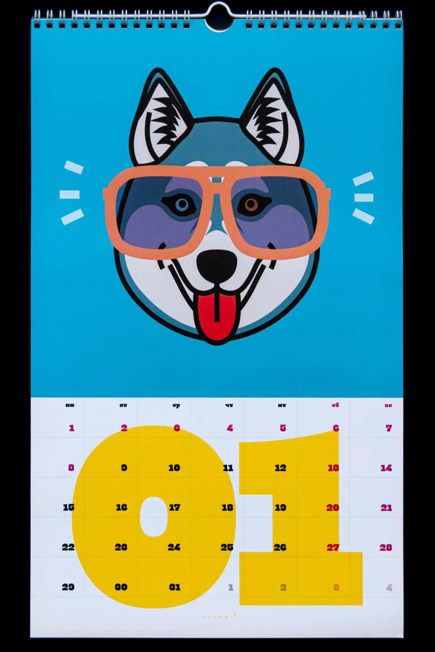 WOOF! The Calendar à la Pop-Art — Изображение №3 — Иллюстрация, Графика на Dprofile