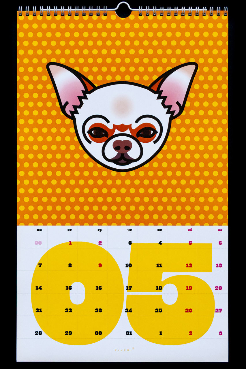 WOOF! The Calendar à la Pop-Art — Изображение №8 — Иллюстрация, Графика на Dprofile