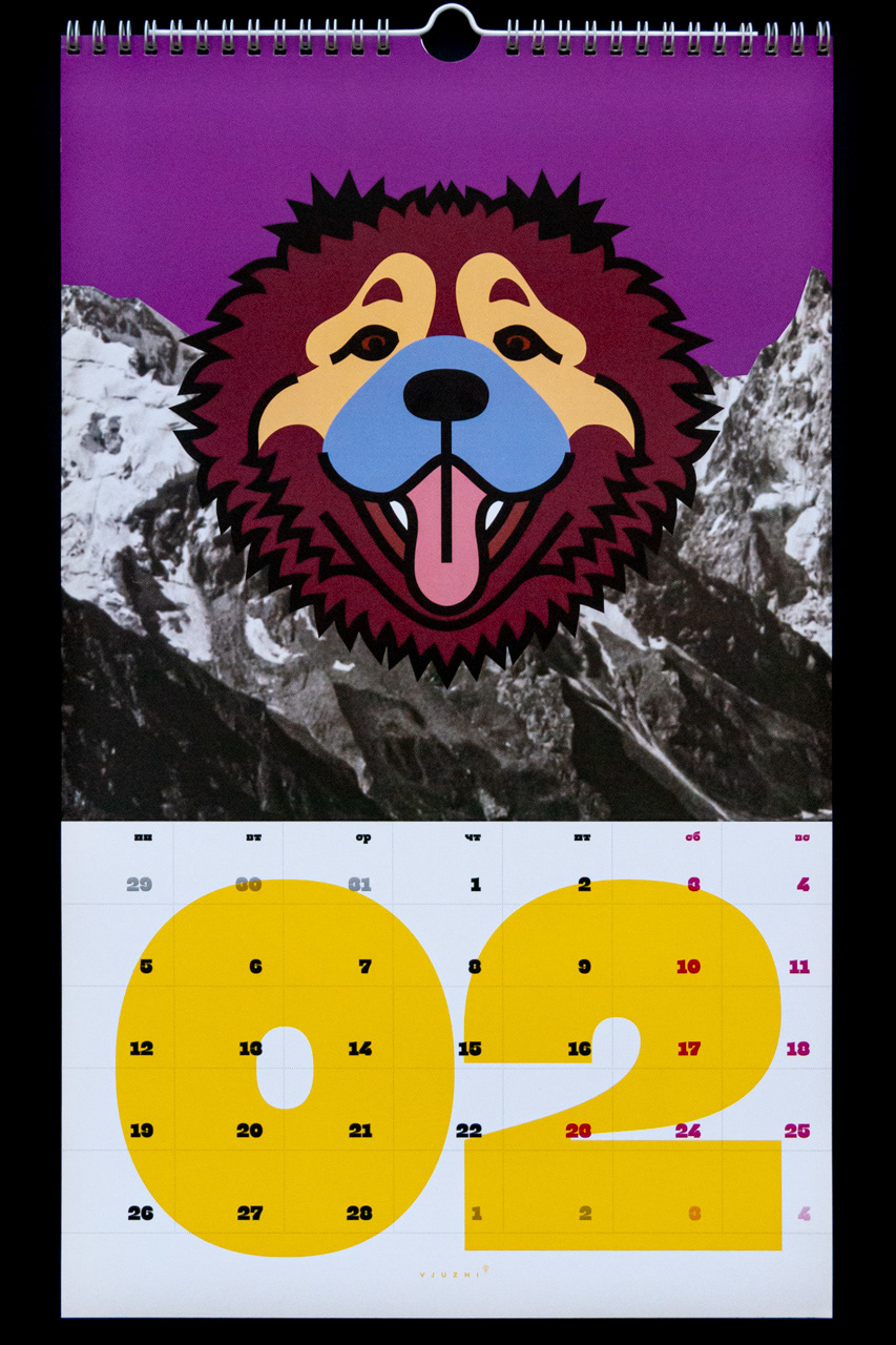 WOOF! The Calendar à la Pop-Art — Изображение №4 — Иллюстрация, Графика на Dprofile