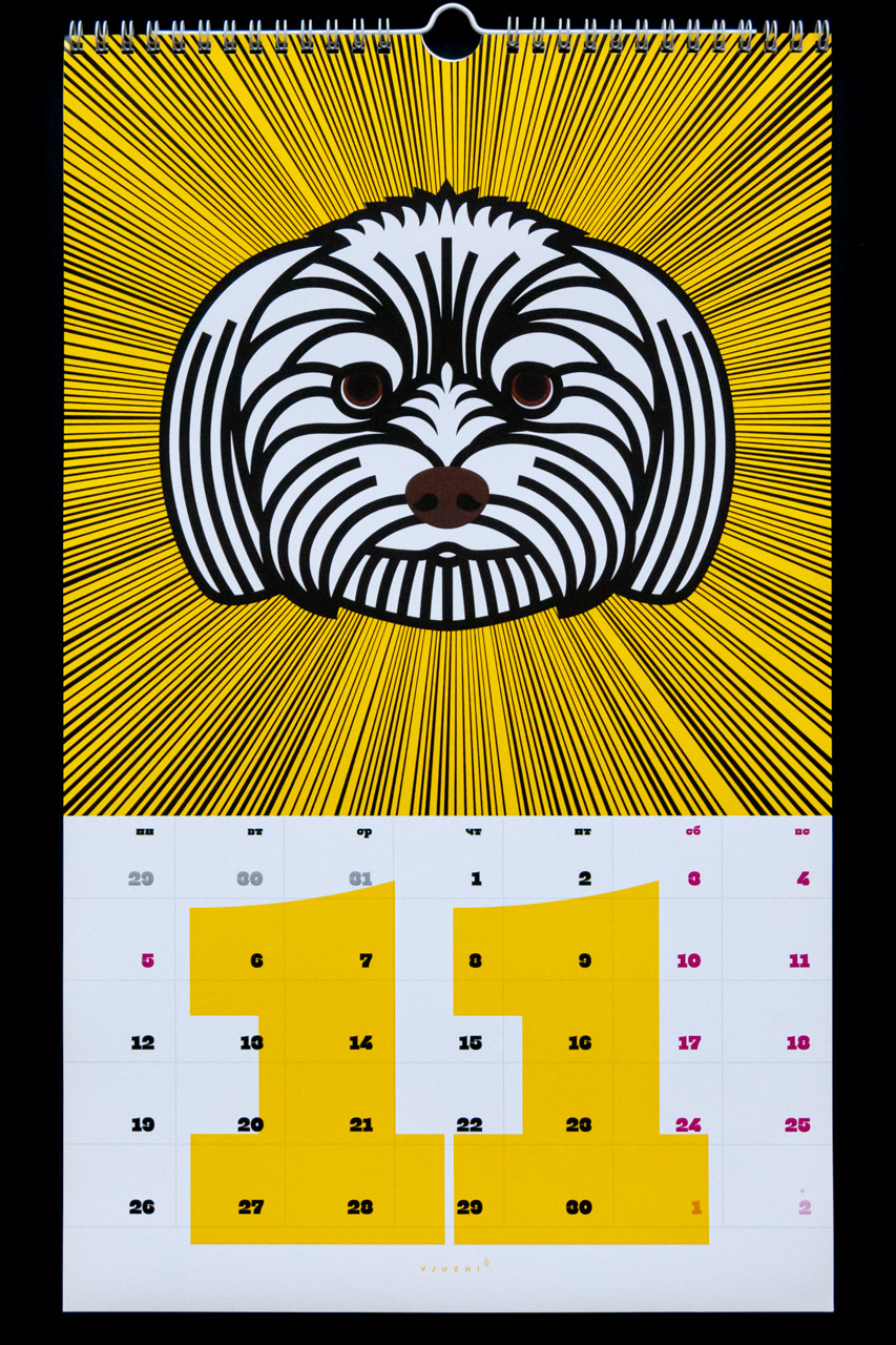 WOOF! The Calendar à la Pop-Art — Изображение №15 — Иллюстрация, Графика на Dprofile