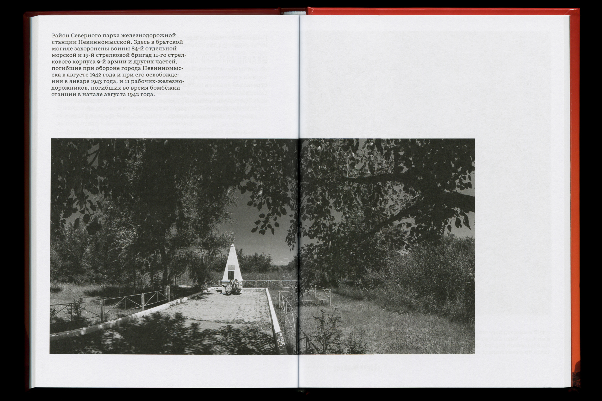 Великая война — Великая Победа — Изображение №47 — Графика на Dprofile