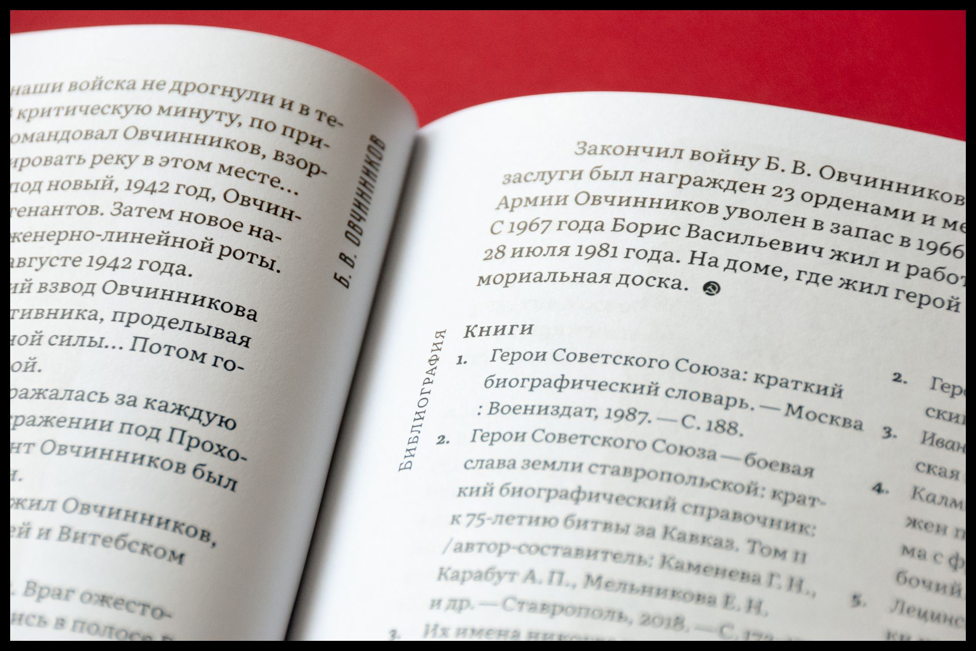 Великая война — Великая Победа — Изображение №31 — Графика на Dprofile
