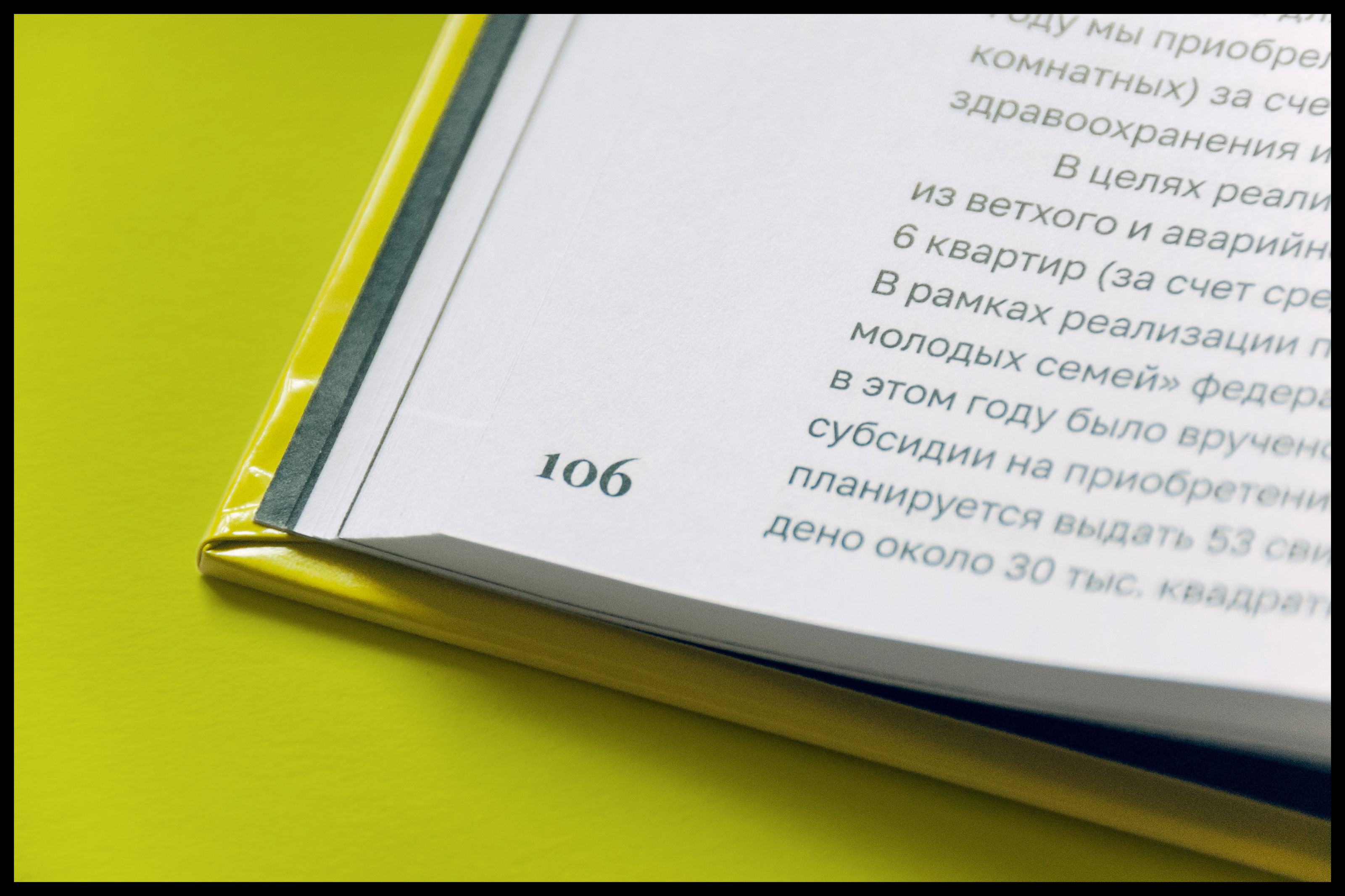Почётные граждане Невинномысска — Изображение №32 — Графика на Dprofile