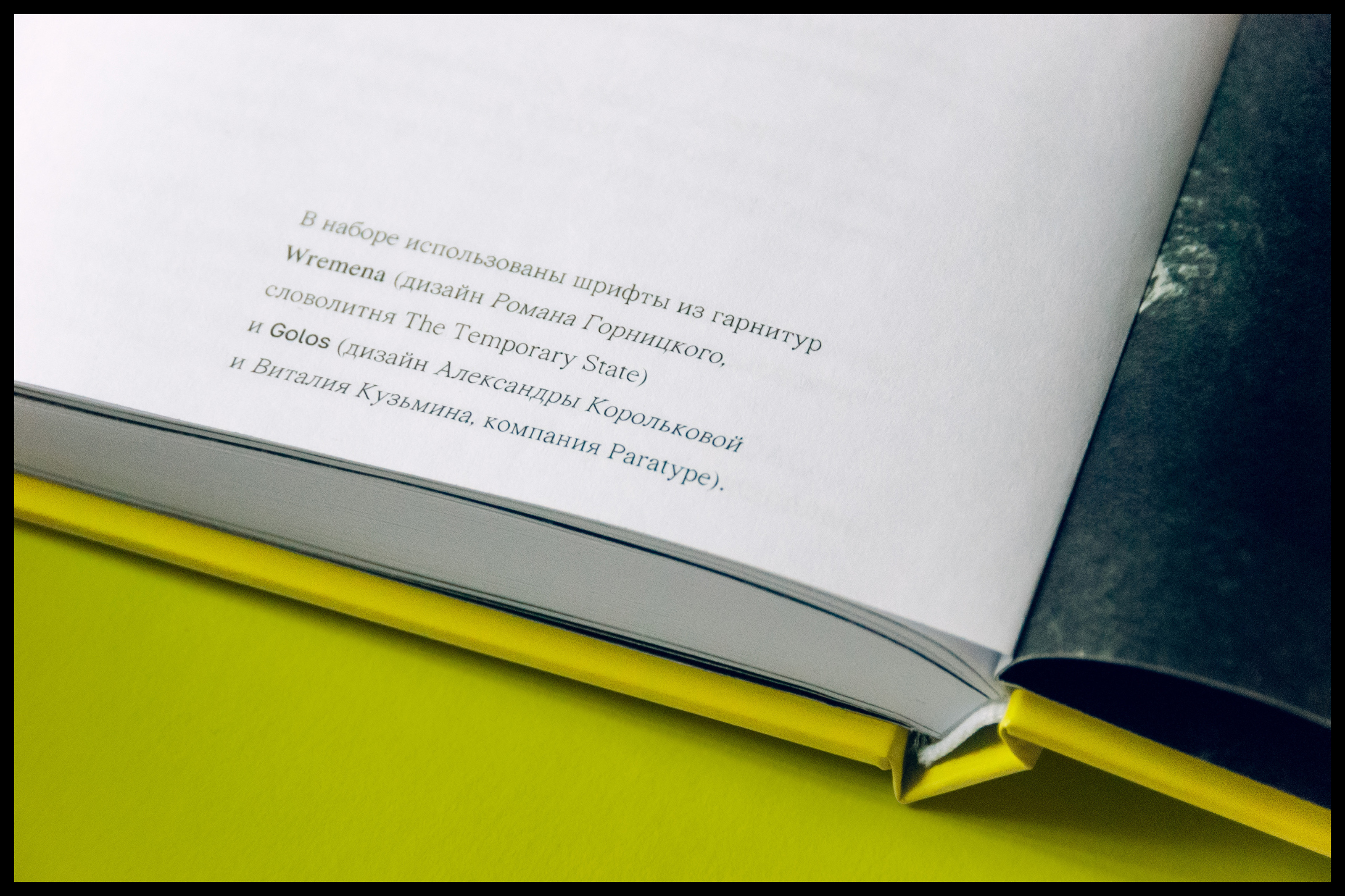 Почётные граждане Невинномысска — Изображение №53 — Графика на Dprofile