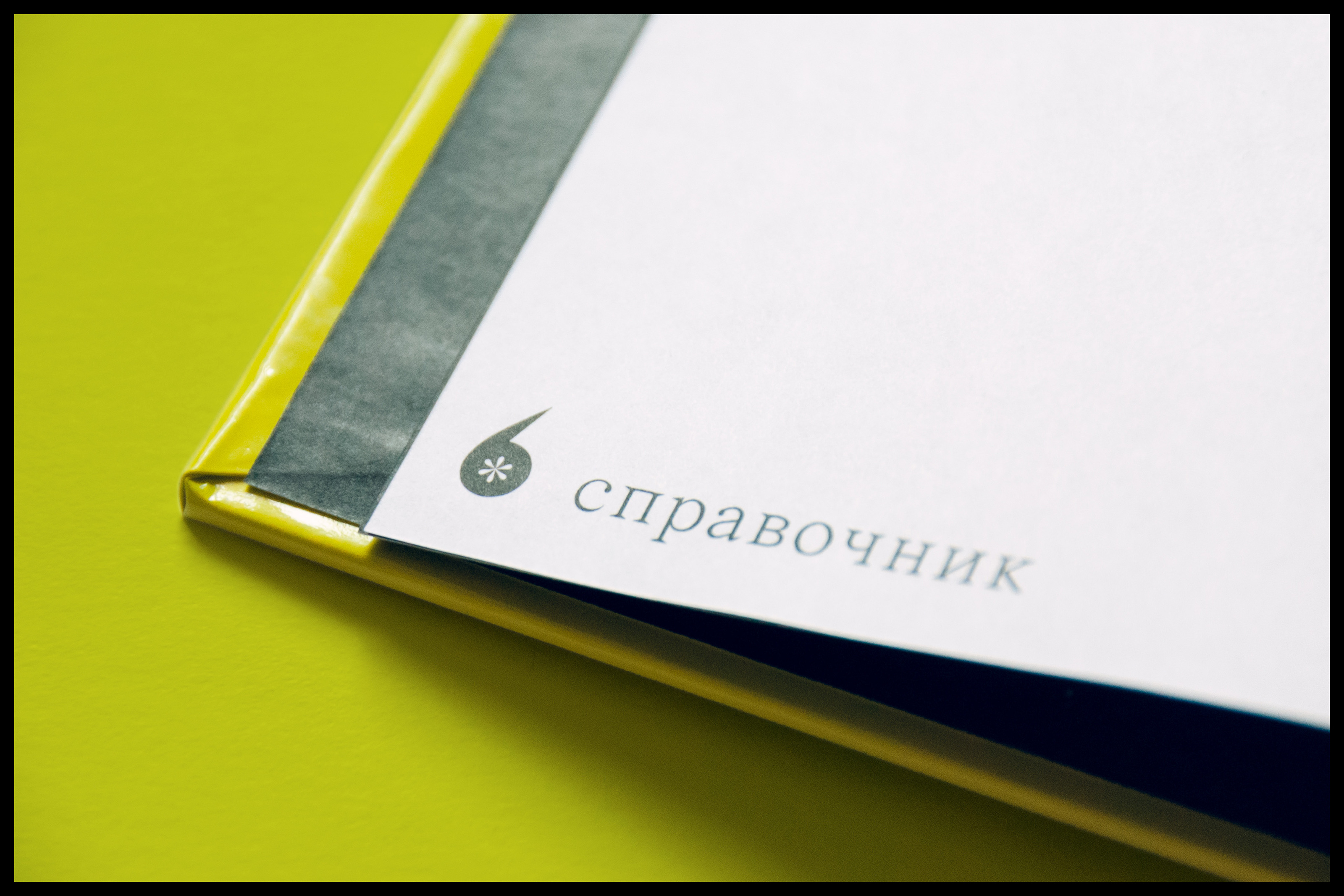 Почётные граждане Невинномысска — Изображение №16 — Графика на Dprofile