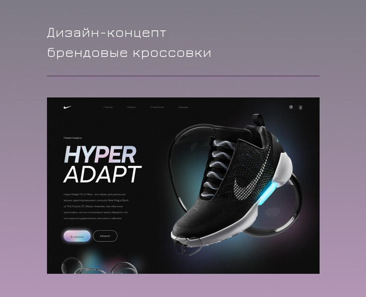 Дизайн-концепт — Интерфейсы, Графика на Dprofile