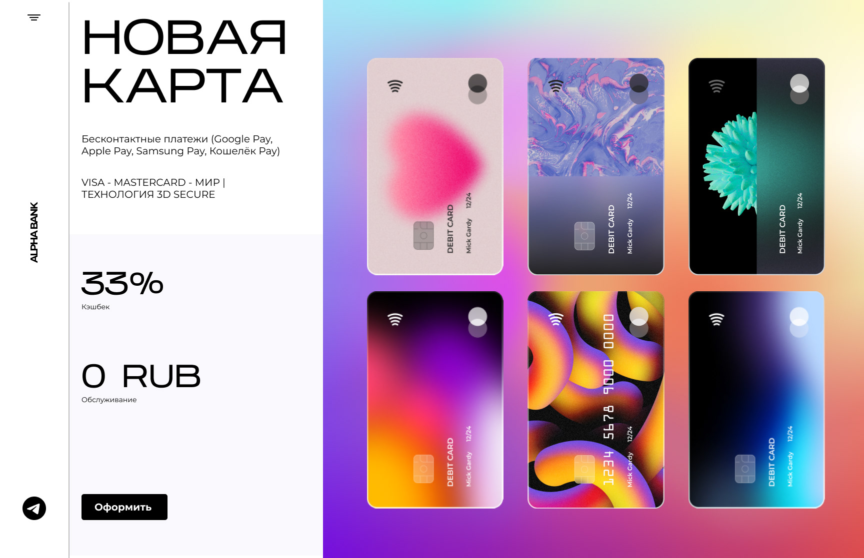 Дизайн-концепт — Изображение №3 — Интерфейсы, Графика, 3D на Dprofile