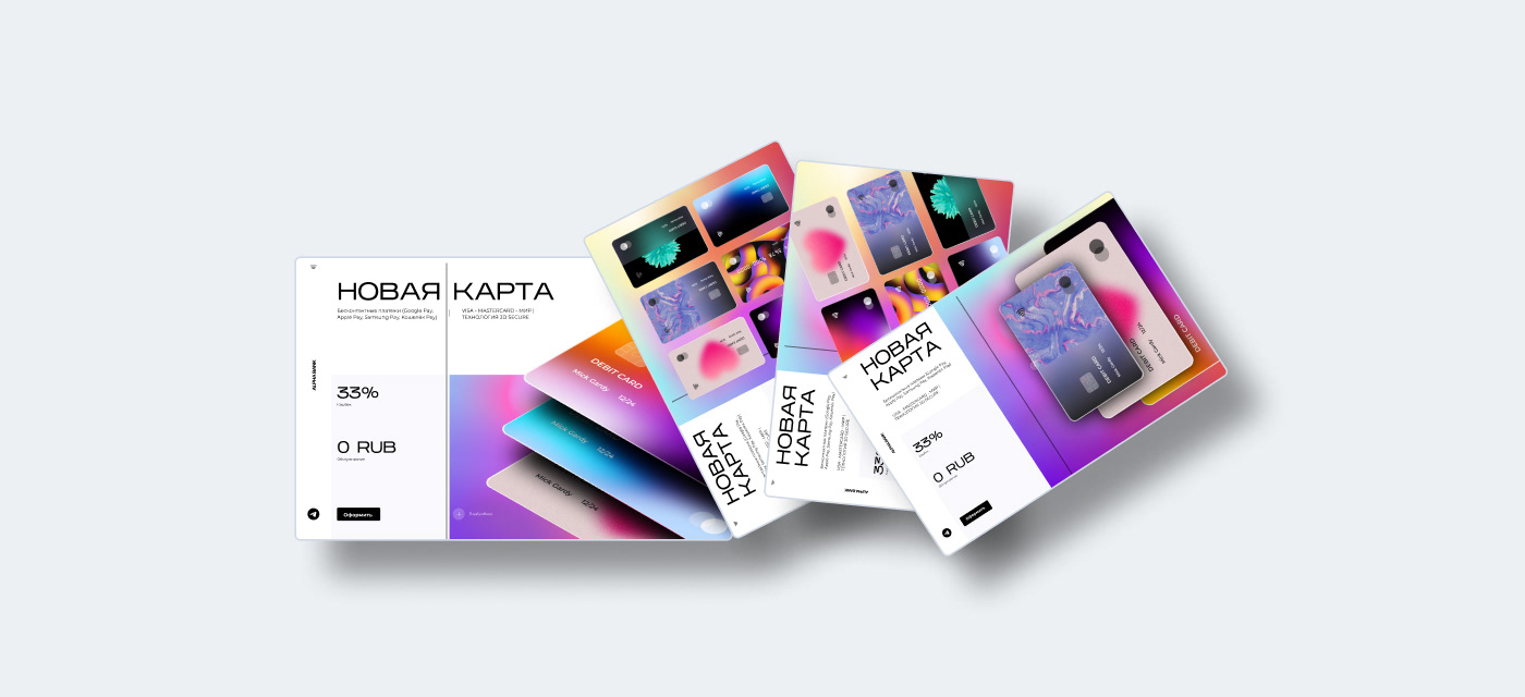 Дизайн-концепт — Изображение №1 — Интерфейсы, Графика, 3D на Dprofile