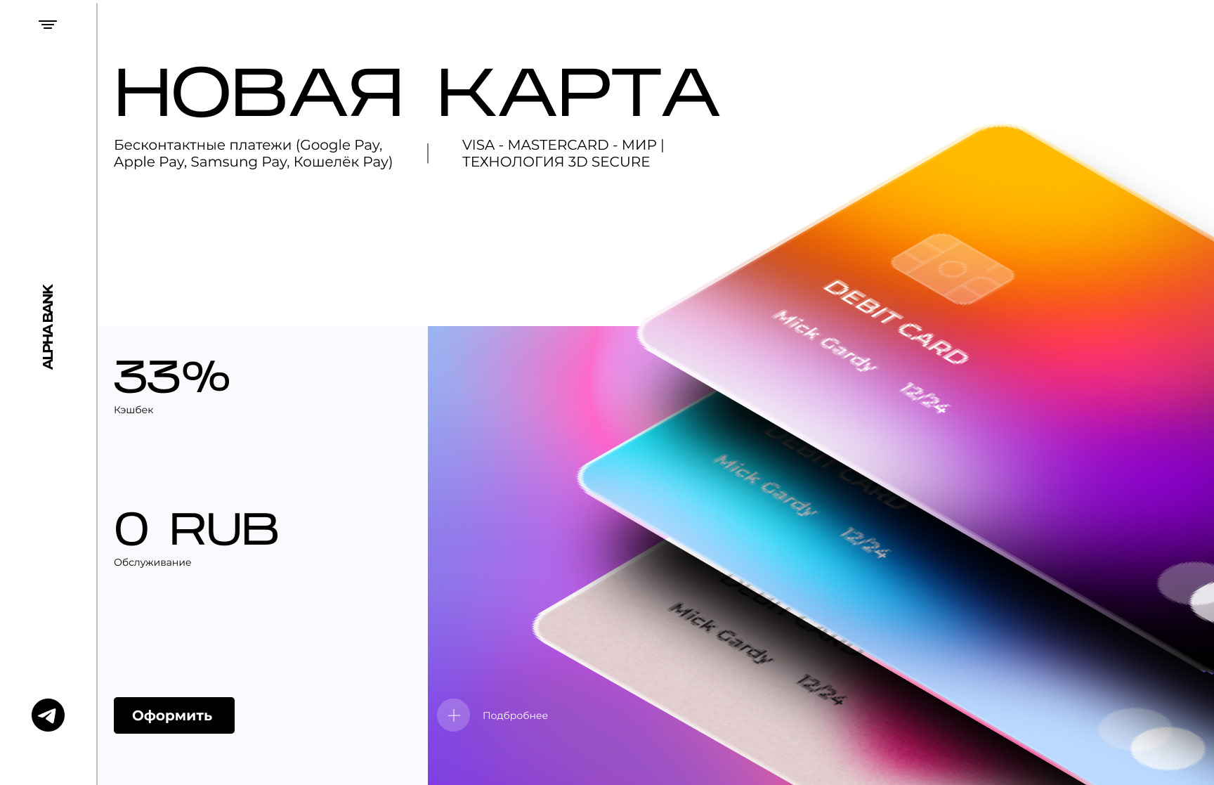 Дизайн-концепт — Изображение №2 — Интерфейсы, Графика, 3D на Dprofile