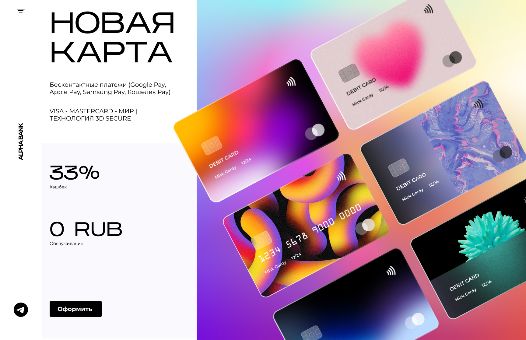 Дизайн-концепт — Изображение №4 — Интерфейсы, Графика, 3D на Dprofile