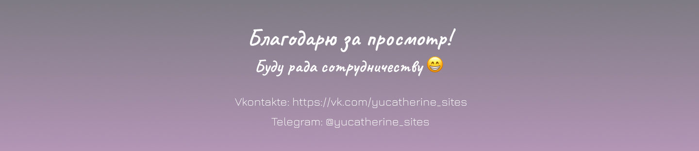 Дизайн-концепт с эффектами в стиле киберпанк — Изображение №5 — Интерфейсы, Графика на Dprofile