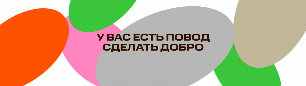 Лендинг и концепты для «Онкологики» — Изображение №17 — Интерфейсы, Маркетинг на Dprofile